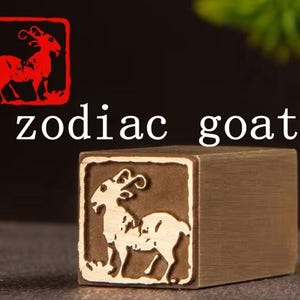 Solid Brass Zodiac Goat Seal Hand Polished Finished Stamp Metal Chop 2x2cm Square