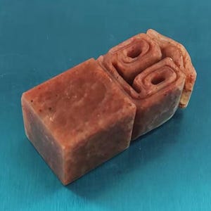Custom Handmade Seal Stamp with Ancient Chinese Auspicious Carving Wan Shi Ru Yi in Genuine Zhejiang Red Stone 2x2x5cm Blessing Symbol E531