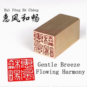 2 * 2 * 4 cm Premium Massiv Messing Gentle Breeze Harmony Siegel hacken Fertig Stempel ;) ;)