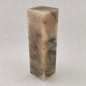 Chinese Seal Handmade Stone Stamp Chop Chisel Carve Name for Calligraphy Painting Book Collection Custom Carving Kanji Customized Hanko E188