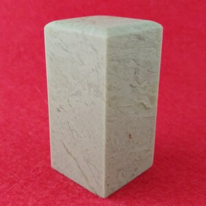 1 Piece of Square Chinese Seal Handmade Stamp Chop Chisel Carve Name Calligraphy Painting Custom Gift Carving Kanji E091