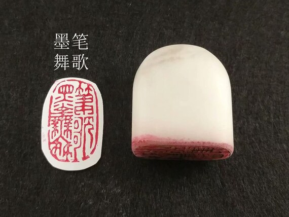 Chinese seal Handmade stone stamp chisel carving Carve Name chop for calligraphy painting Yin imprint Janpanese kanji hanko character E120