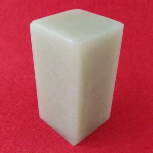 1 Stück 3*3*5 cm SteinChinesisches Siegel Handgemachter Stempel Chop Chisel Carve Name Kalligraphie Malerei Custom Carving Kanji Resin E083