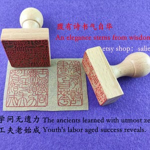 Puede incluir: Sellos de madera con impresiones de tinta roja y un mango de madera clara. Los sellos son rectangulares y presentan intrincados caracteres chinos. La imagen incluye texto en inglés y chino, con el nombre de la tienda Etsy "salientstone".