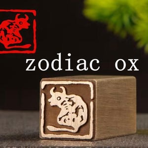 Solid Brass Zodiac Ox Seal Hand Polished Finished Stamp Metal Chop 2x2cm Square