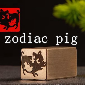 Solid Brass Zodiac Pig Boar Seal Hand Polished Finished Stamp Metal Chop 2x2cm Square