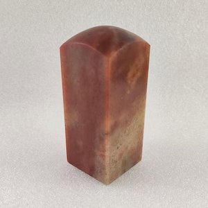 A Piece of Chinese Seal Handmade Stone Stamp by Chisel Confucius Hometown Name Chop for Calligraphy Painting Janpanese Character Kanji E050