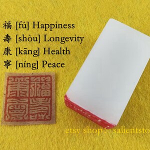 A Finished Seal White Plastic Artificial Resin Chinese Seal Custom Stamp for Calligraphy Painting E284