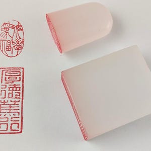 Two Finished Chinese Seals Rectangular and Oval Made of White Plastic Artificial Resin Custom Stamp for Calligraphy and Painting E308
