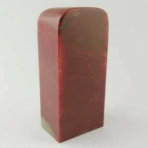 1 Piece of Oblong Shape Red Stone Chinese Seal Handmade Stamp Chop Chisel Carve Name Calligraphy Painting Custom Gift Carving Kanji E130
