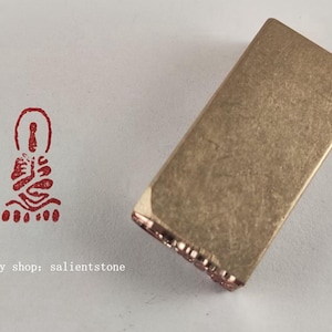 1*2*4 cm Brass Chinese Seal Metal Stamp Finshed Oblong Chop Hanko Buddha Portait E259