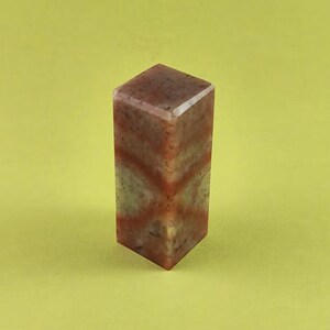 Premium Custom Handmade Zhejiang Red Stone Personal Engraved Signature Seal Stamp Stamper Signet 2x2x5cm Gift for Collectors E539