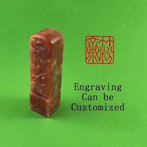 Natural Zhejiang Red Stone Scholar Seal Stamp with Bamboo Carving - 2x2x7cm (0.79in) Chinese Cultural Art Gift Collectors Item E520