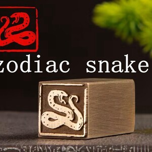 Solid Brass Zodiac Snake Seal Hand Polished Finished Stamp Metal Chop 2x2cm Square