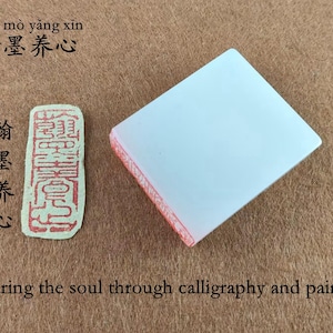 Rectangular White Plastic Artificial Resin Chinese Seal from Confucius' Hometown Finished Custom Stamp for Calligraphy Painting E328