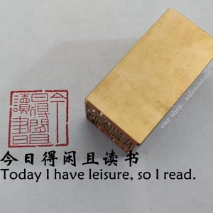 2*2*4cm Brass Chinese Seal Metal Stamp Finshed Square Chop Hanko E119