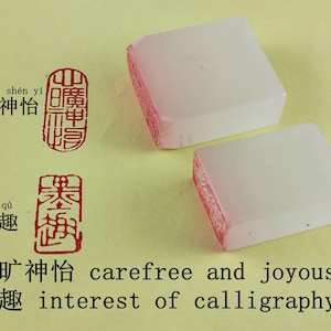 Two Finished Chinese Seals Rectangular Made of White Plastic Artificial Resin Custom Stamp for Calligraphy and Painting E427