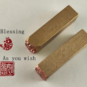 2 Pieces 1x1x4cm Finished Brass Chinese Seal Metal Stamp Good Fortune fish As you wish E494