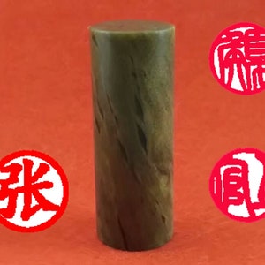 A Piece of Black Cylindrical Round Stone Chinese Seal Customized Stamp Chop Chapter Stamper Birthday Gift E466