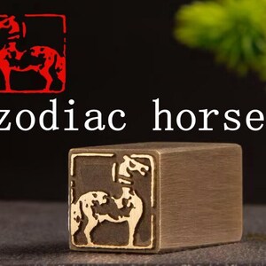 Solid Brass Zodiac Horse Seal Hand Polished Finished Stamp Metal Chop 2x2cm Square