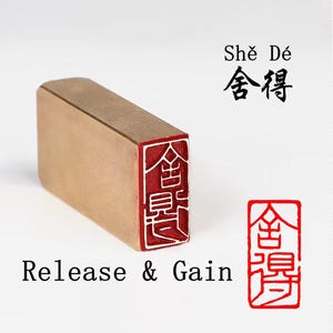 1*2*4cm Brass Contemplation Seal Wisdom in Prismatic Form Release & Gain