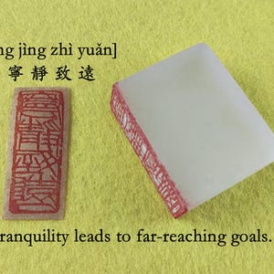 Rectangular White Plastic Artificial Resin Chinese Seal from Confucius' Hometown Finished Custom Stamp for Calligraphy Painting E298
