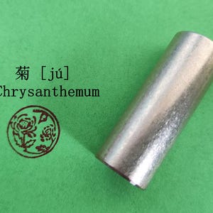 Round φ1.5cm*4cm Finished Brass Chinese Seal Chrysanthemum Metal Stamp Finshed Round Chop Hanko E085