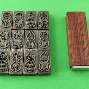 12 in 1 Chinese Seal from Confucius' Hometown Metal Stamp Finished Oblong Chop E488