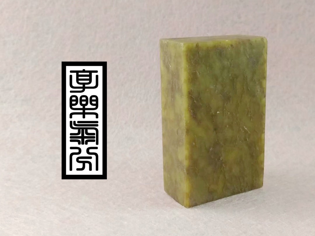 Oblong Soap Stone Chinese Seal Handmade Stone Stamp Chop Chisel Carve