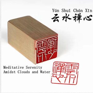 Premium Brass Seal Engraved Peace Joy Finished Stamp Metal Chop for Safe Happiness