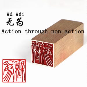 1.5*1.5cm Premium Brass Seal Stamp with Wúwéi Wisdom for Eternal Harmony Action through non-action 无为