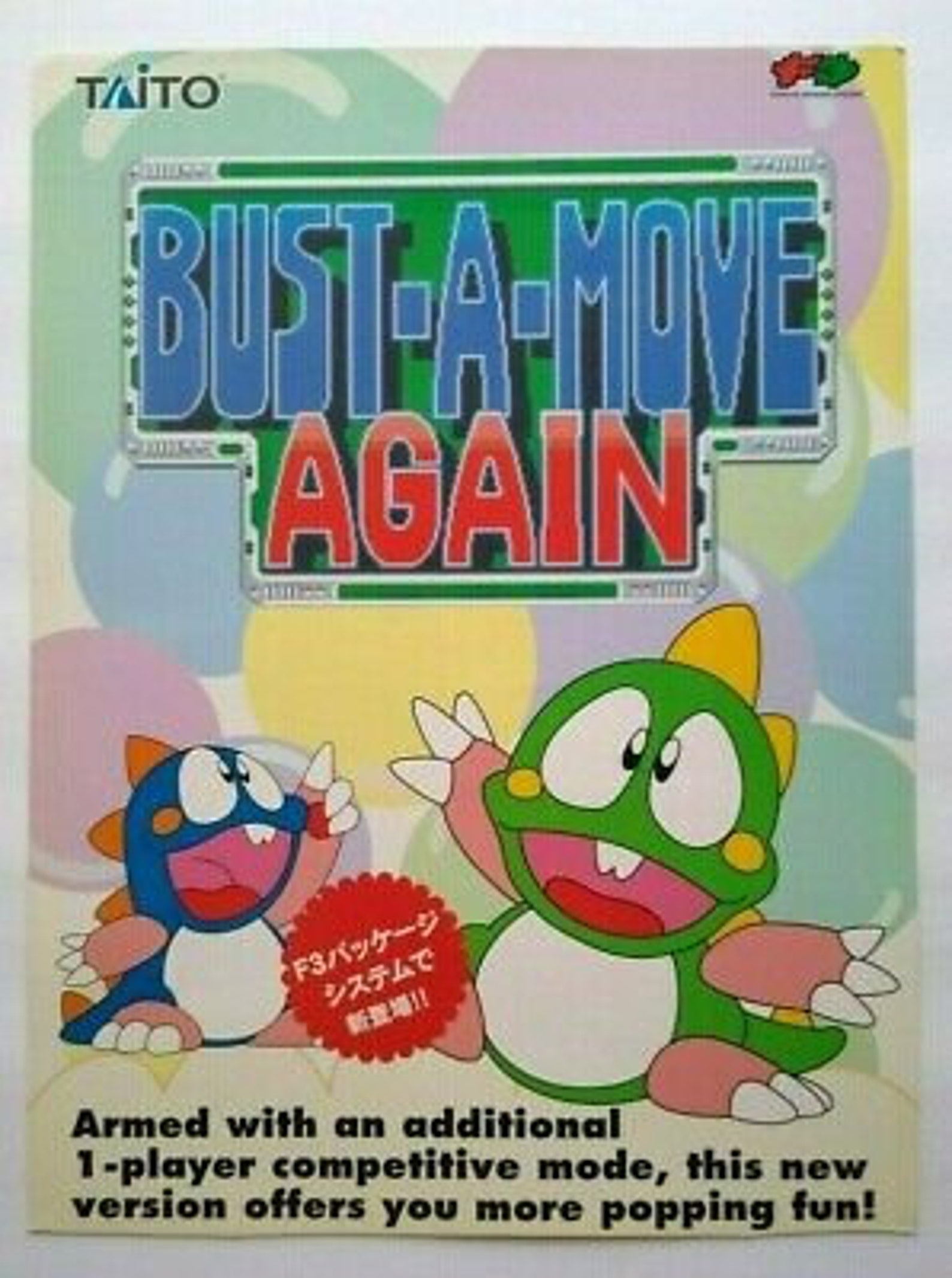 Bust A Move Again Taito Arcade FLYER Original 1995 Video Game Etsy