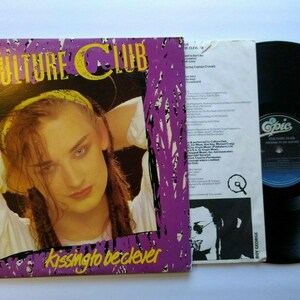 Culture Club Unique Gift