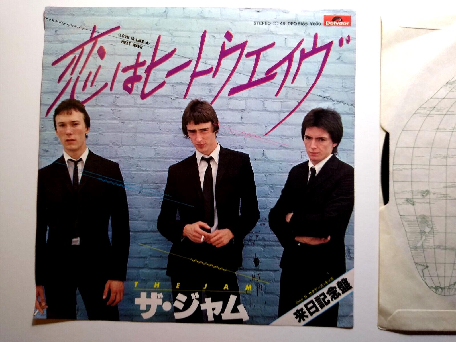 The Jam - Etsy Canada