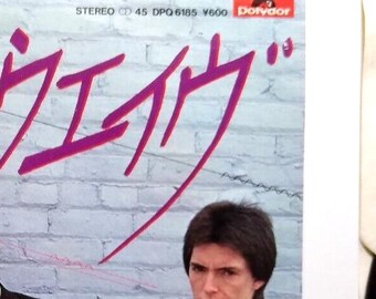 The Jam - Etsy Canada