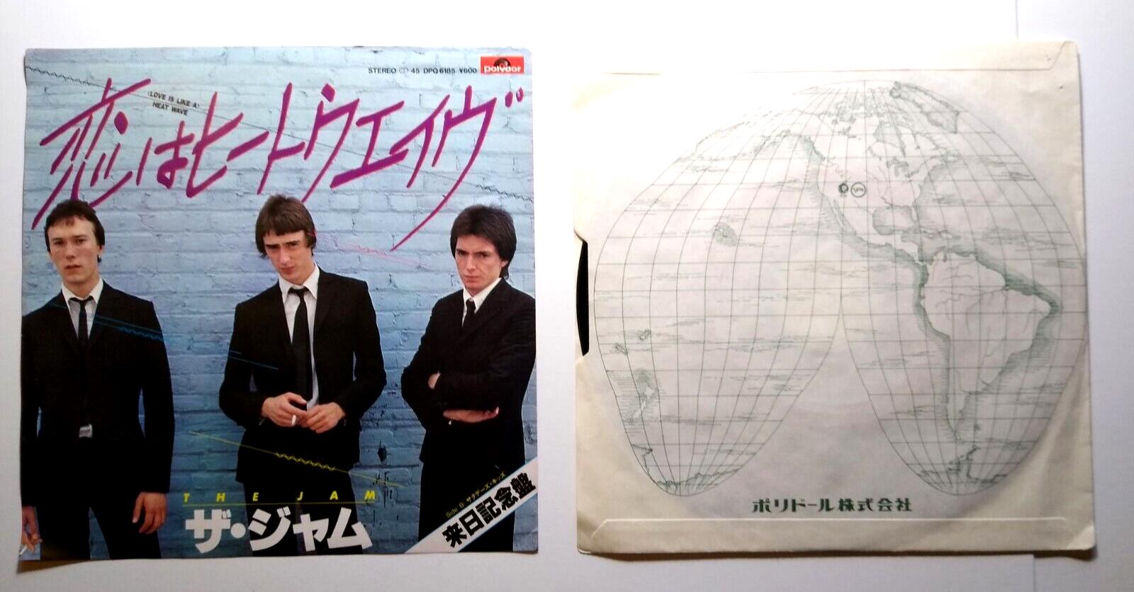 The Jam - Etsy Canada