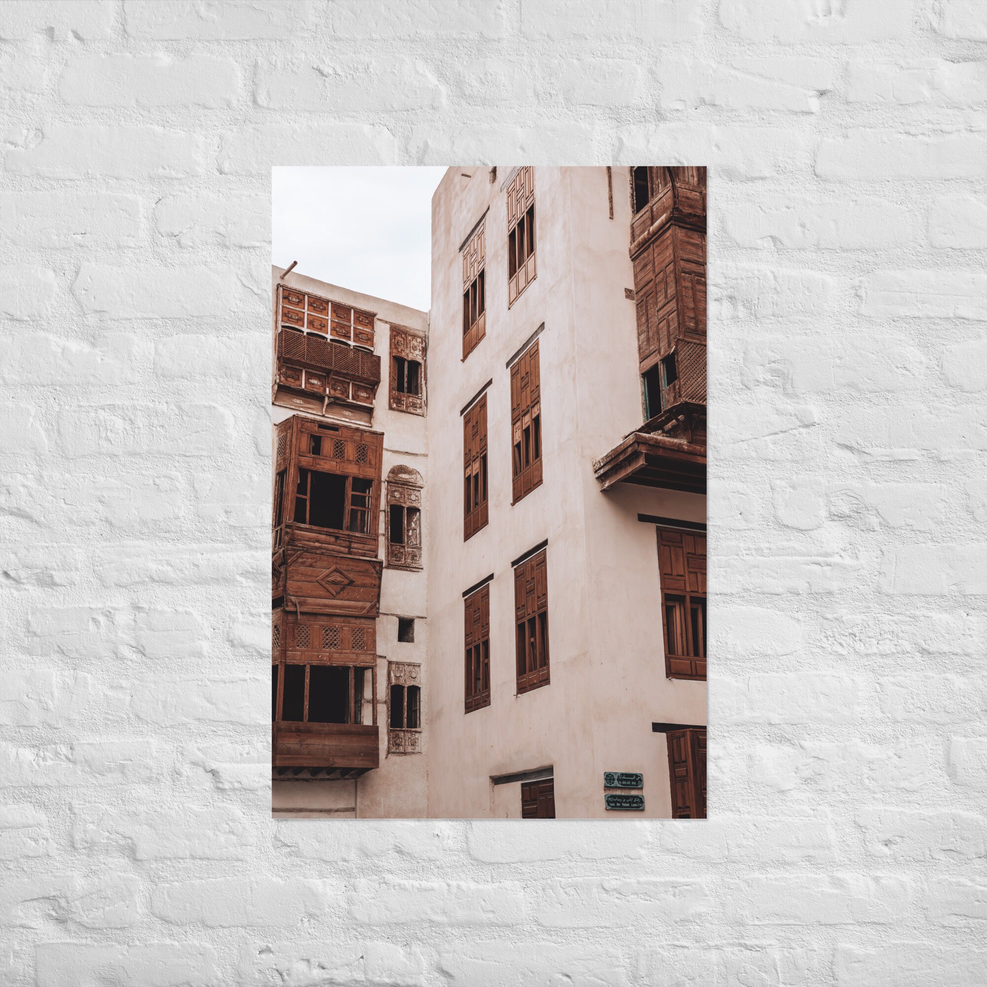 Old Jeddah Al Balad Jeddah Art Jeddah Poster Jeddah Print Jeddah Photo