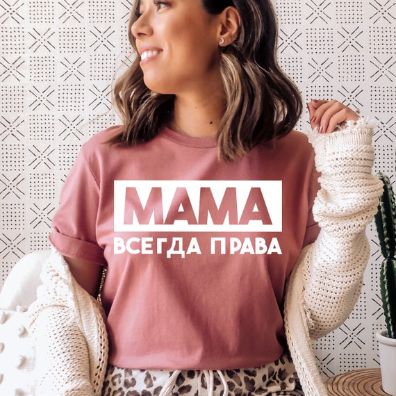 T-shirt Puzzletee 'Ovvio Che Sono Fantastica, Sono Una Mamma', 100% Cotone, Idea Regalo Festa Della Mamma