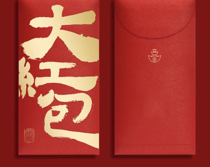 2026 Year of the Horse Red Envelopes, Gold Foil Lucky Money Packets