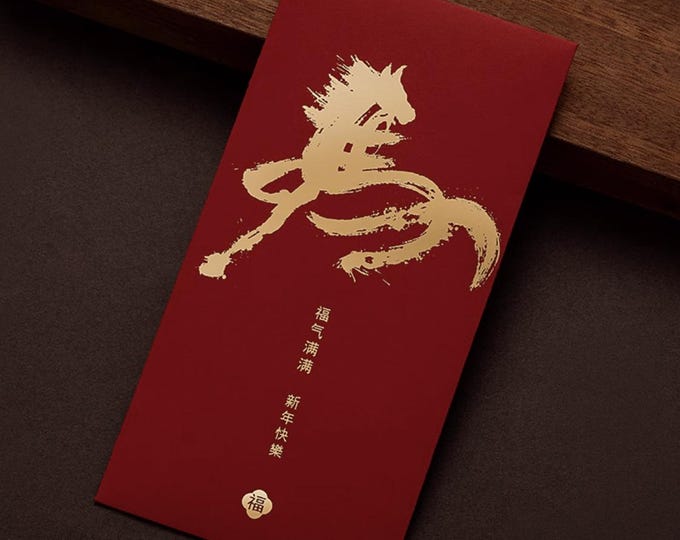 Year of the Horse 2026 Gold Foil Red Envelopes, Lucky Money Gift Red Packets