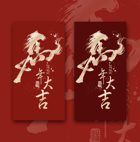 Year of the Horse 2026 Red Envelopes, Gold Foil Red Envelopes, Lucky Money Gift Red Packets