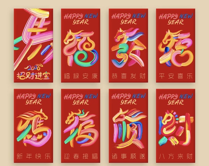 Year of the Horse 2026 Red Envelopes, Lucky Money Gift Red Packets