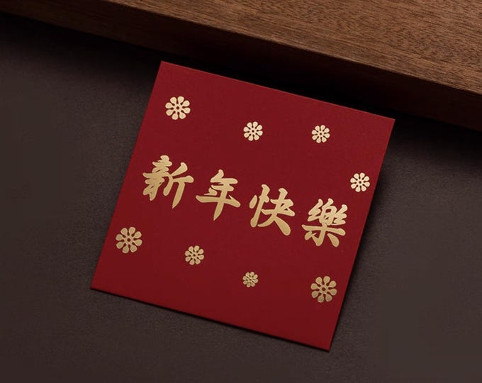 2026 Year of the Horse Red Envelopes, Gold Foil Lucky Money Packets