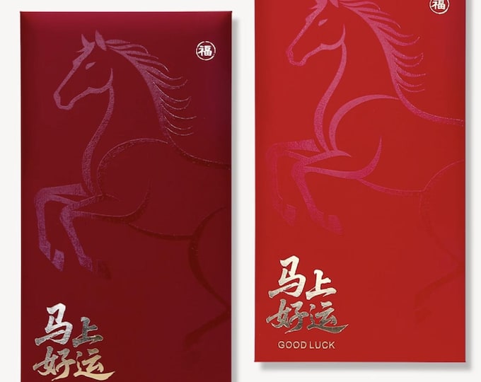 Year of the Horse 2026 Gold Foil Red Envelopes, Lucky Money Gift Red Packets