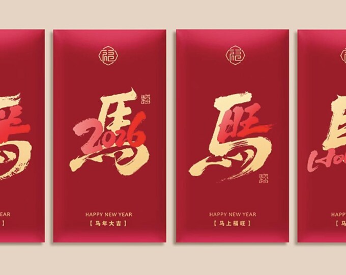 2026 Year of the Horse Red Envelopes, Gold Foil Lucky Money Packets