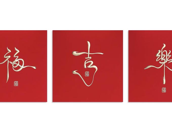 Year of the Horse 2026 Gold Foil Red Envelopes, Lucky Money Gift Red Packets