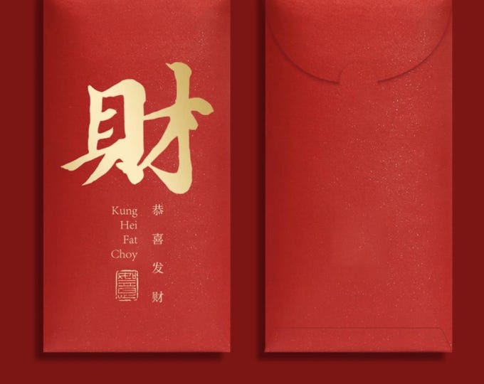2026 Year of the Horse Red Envelopes, Gold Foil Lucky Money Packets