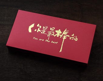 Multi options 2026 Year of the Horse Red Envelopes, Gold Foil Lucky Money Packets