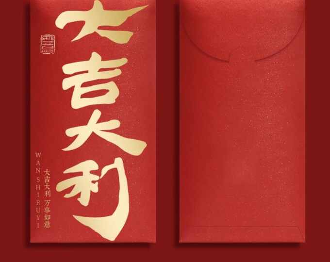 2026 Year of the Horse Red Envelopes, Gold Foil Lucky Money Packets