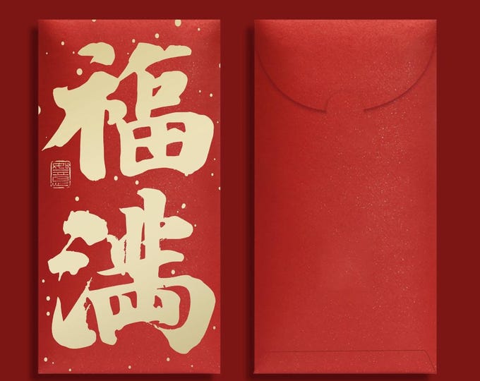 2026 Year of the Horse Red Envelopes, Gold Foil Lucky Money Packets